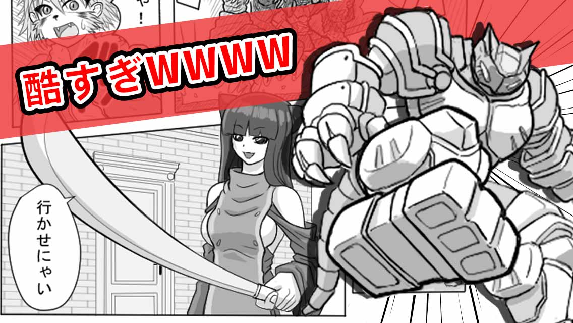 作画ゲシュタルト崩壊2のスクリーンショット_2