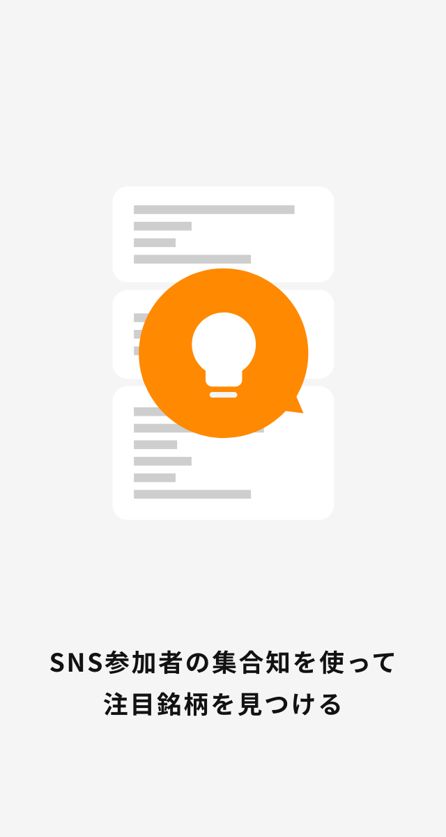 STREAMのスクリーンショット_2