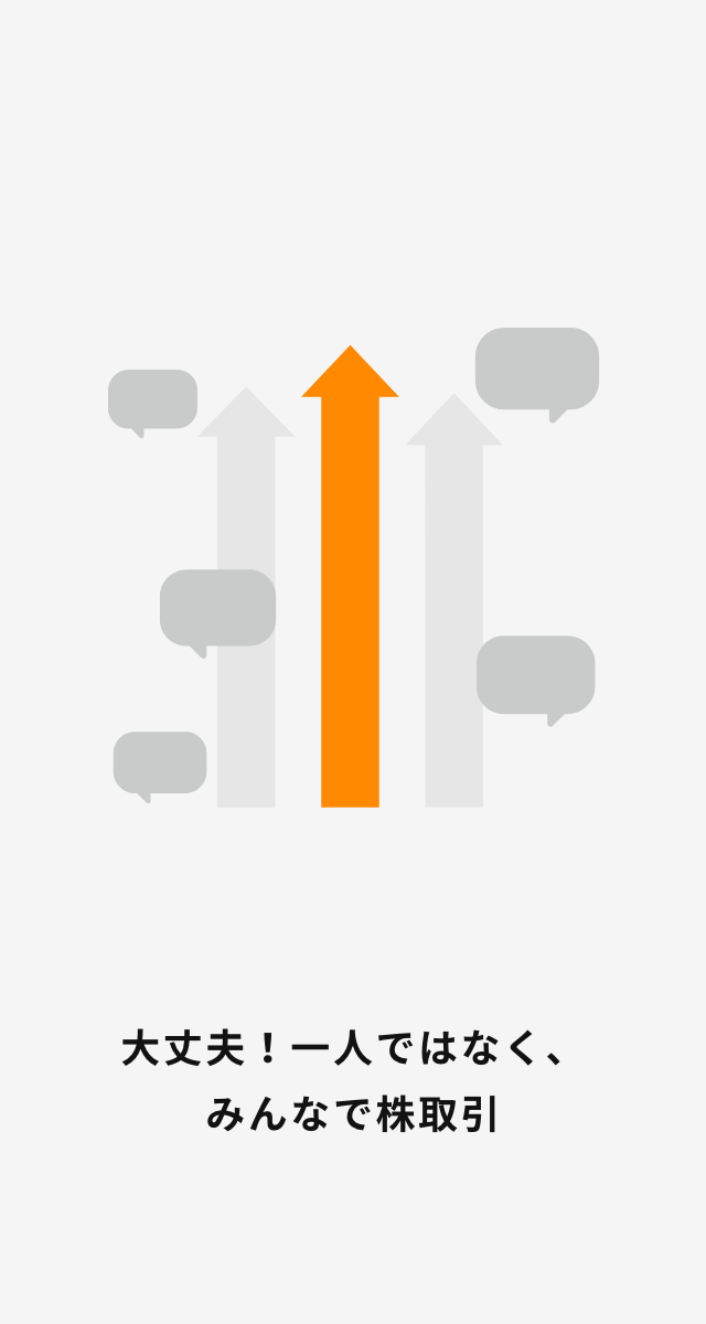 STREAMのスクリーンショット_3