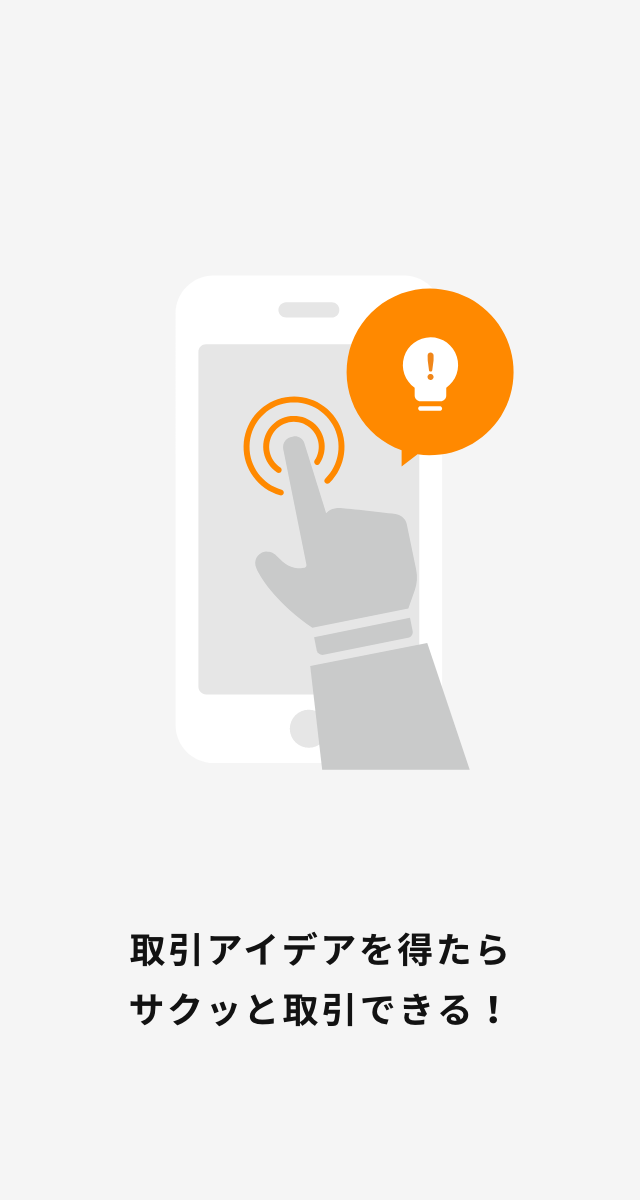 STREAMのスクリーンショット_4