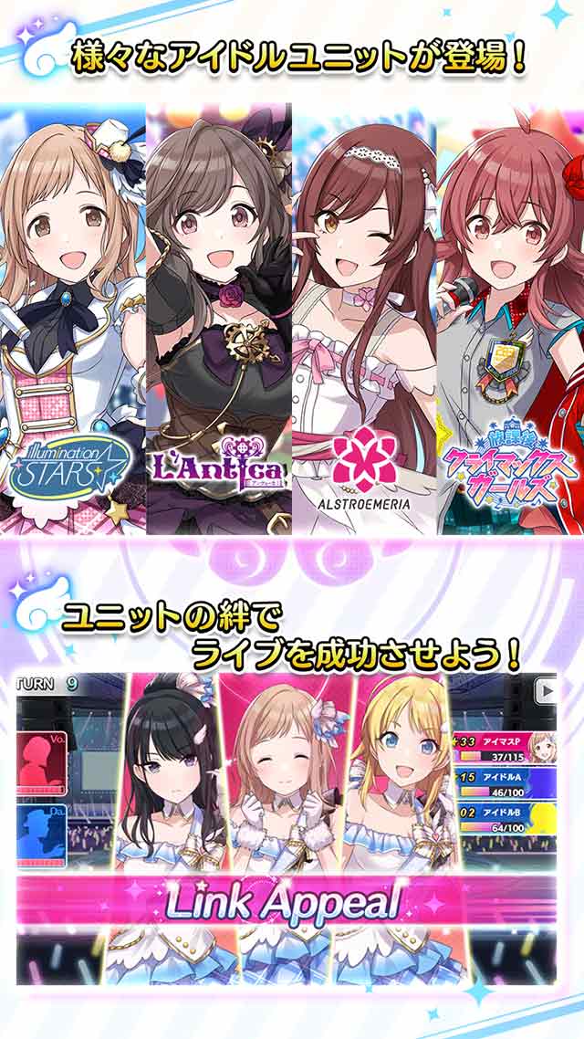 アイドルマスター シャイニーカラーズのスクリーンショット_3