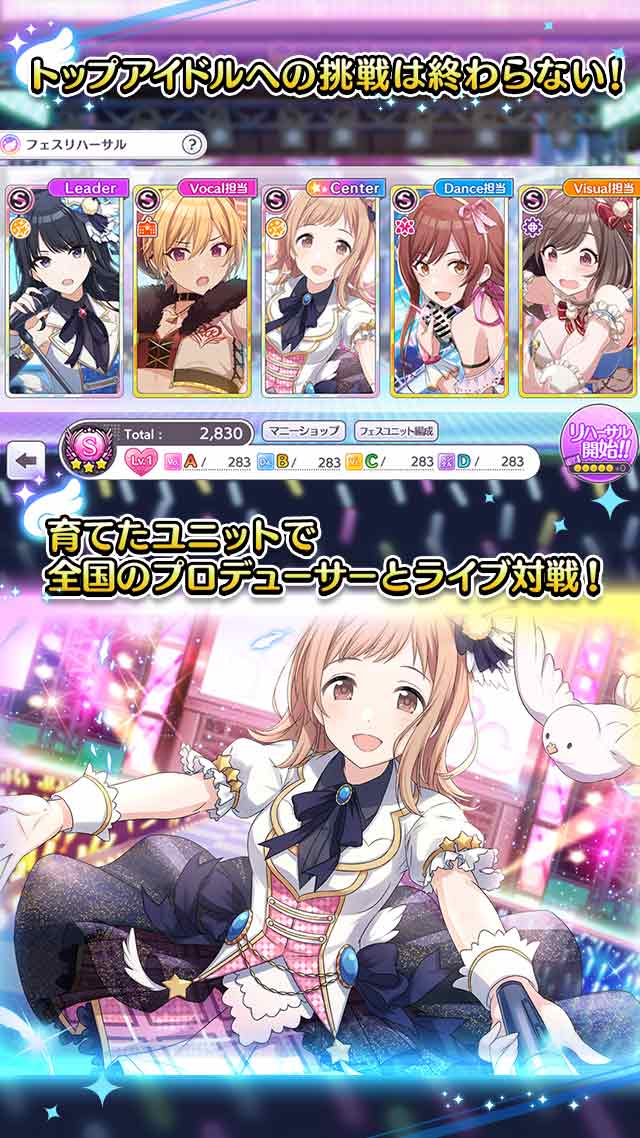 アイドルマスター シャイニーカラーズのスクリーンショット_5