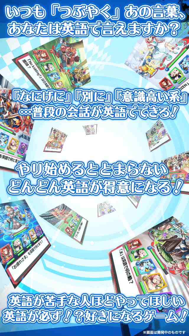 英語とクイズのココロセカイのスクリーンショット_4