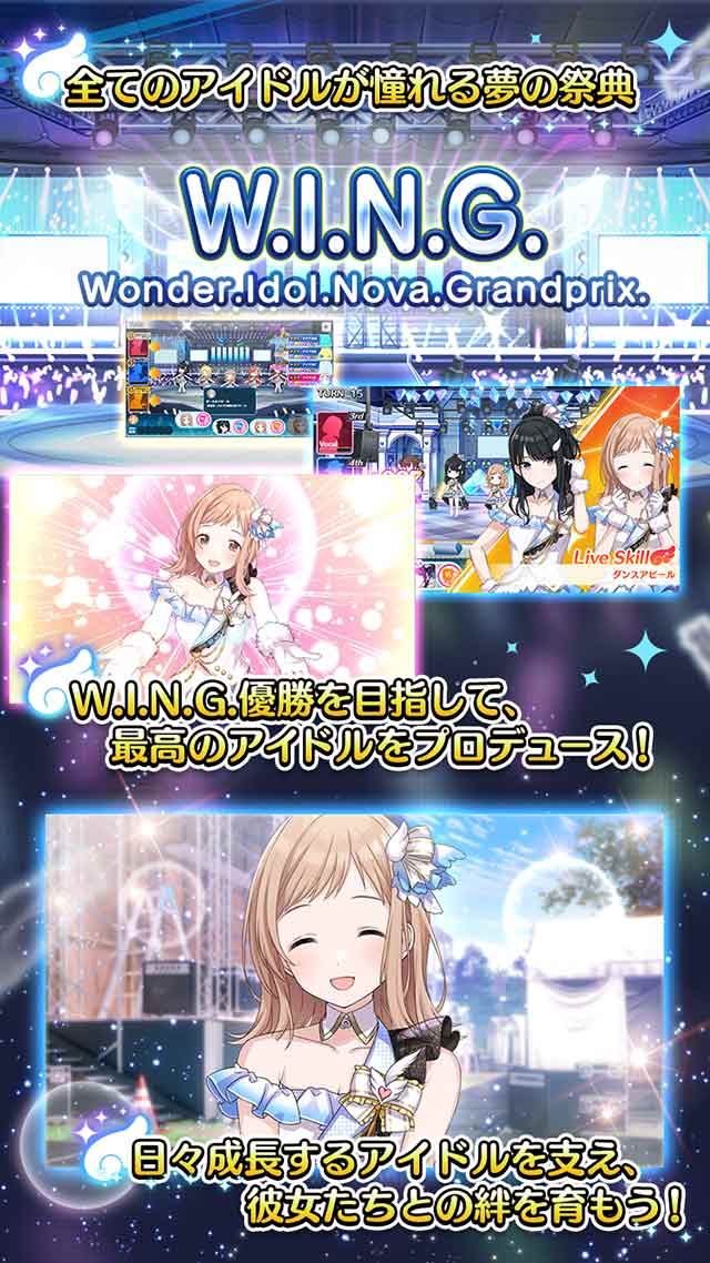 アイドルマスター シャイニーカラーズのスクリーンショット_4