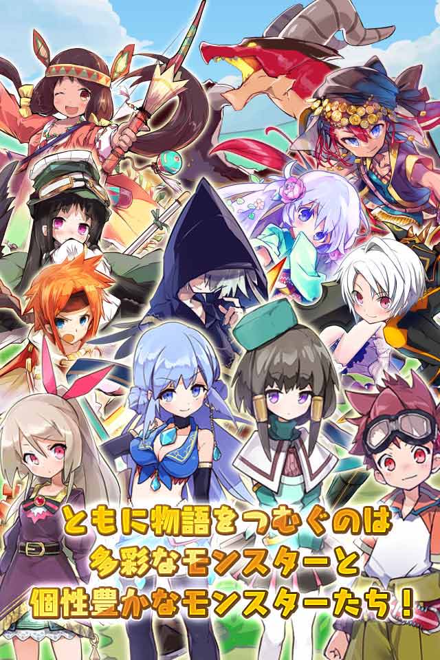 メルクストーリア - 癒術士と鈴のしらべ -のスクリーンショット_4