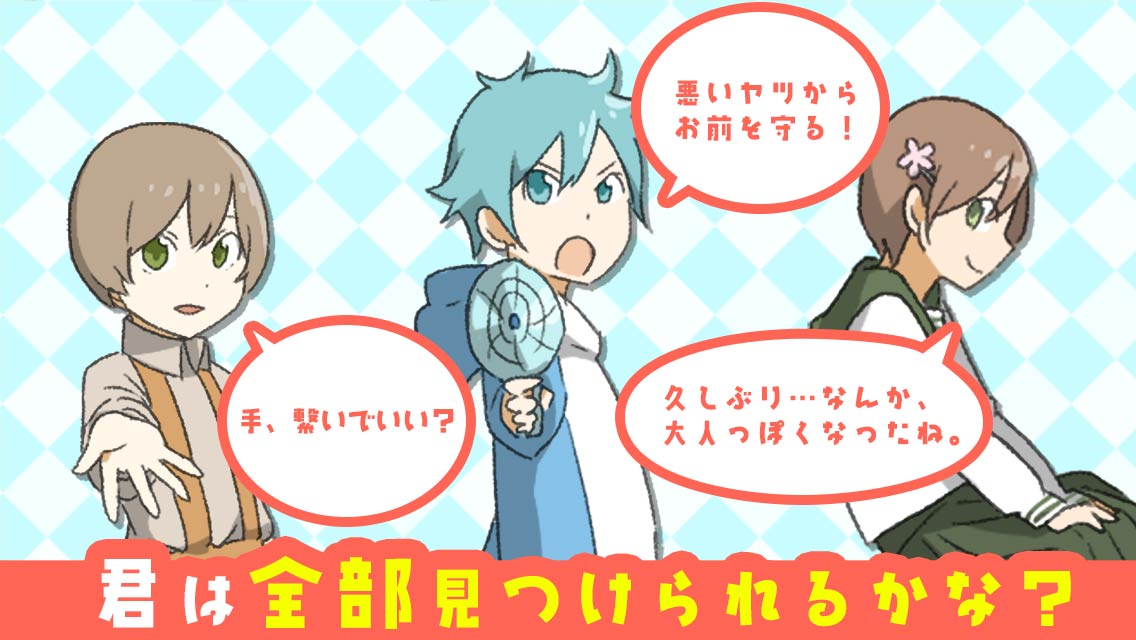 おいでよ！擬人部屋のスクリーンショット_3