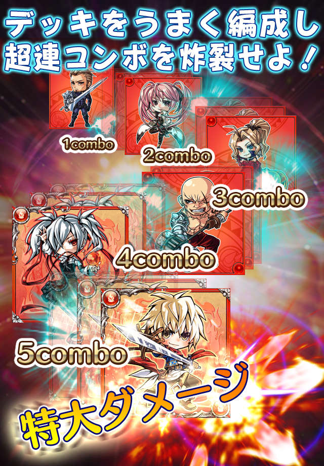 エターナルドリーマー[無料ファンタジーRPG。カードを集めて大冒険！]のスクリーンショット_3