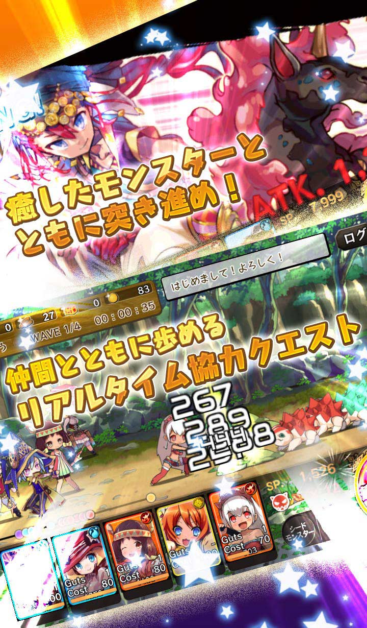 メルクストーリア - 癒術士と鈴のしらべ -のスクリーンショット_2