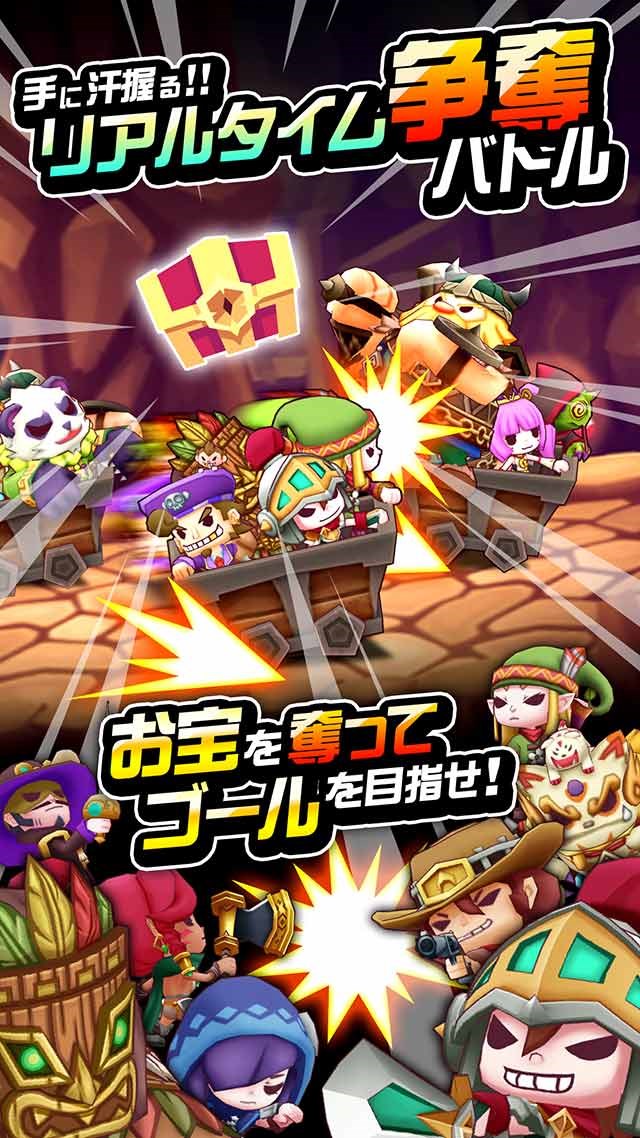 【100万人突破】トロッコウォーズのスクリーンショット_1