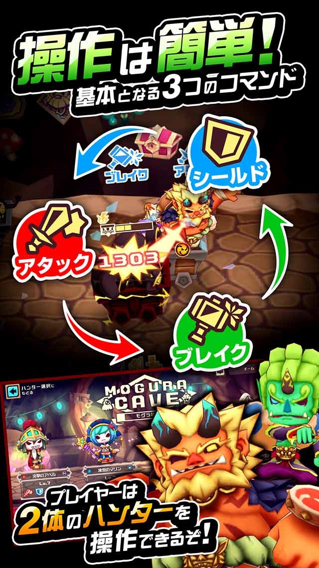 【100万人突破】トロッコウォーズのスクリーンショット_2