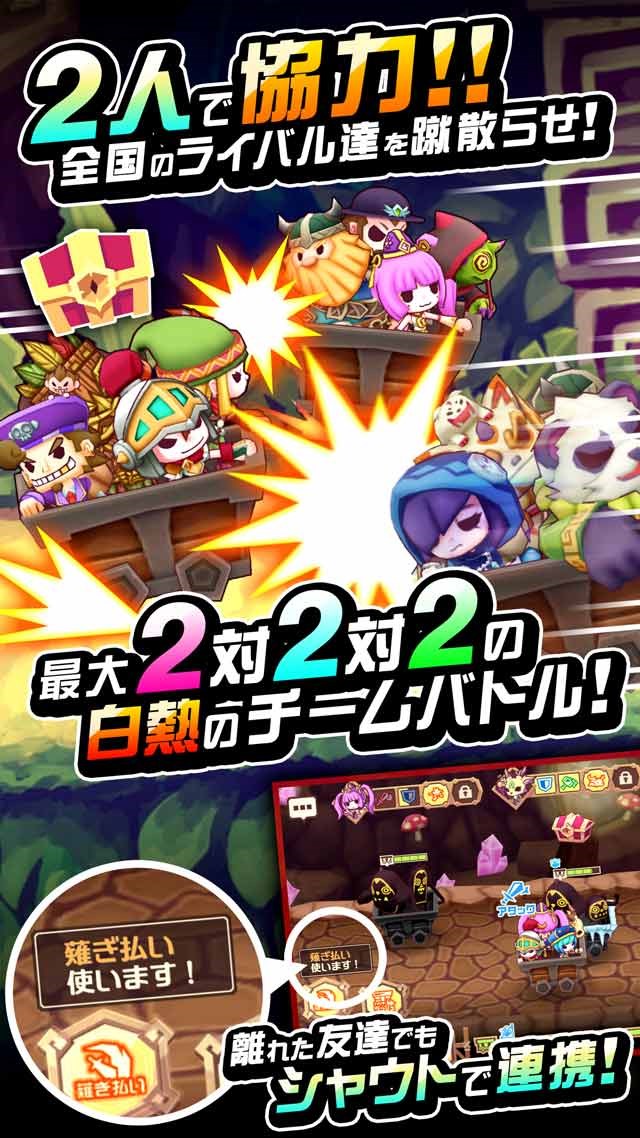 【100万人突破】トロッコウォーズのスクリーンショット_4