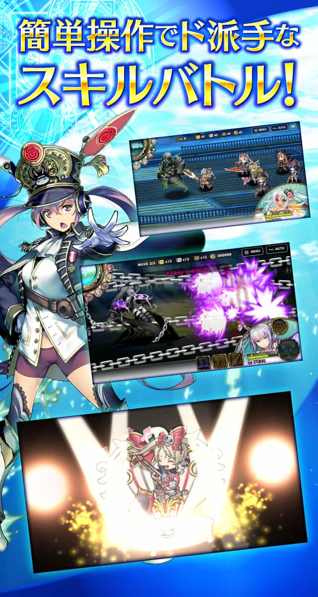 【本日配信】プロジェクトアクア【リリース】のスクリーンショット_2