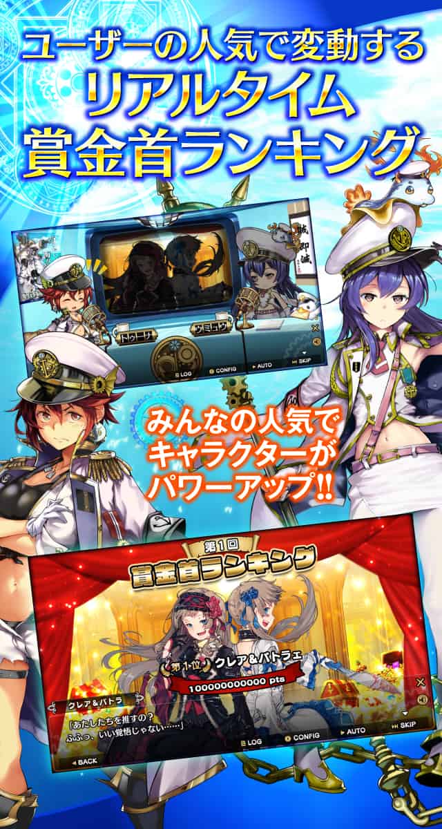 【本日配信】プロジェクトアクア【リリース】のスクリーンショット_3