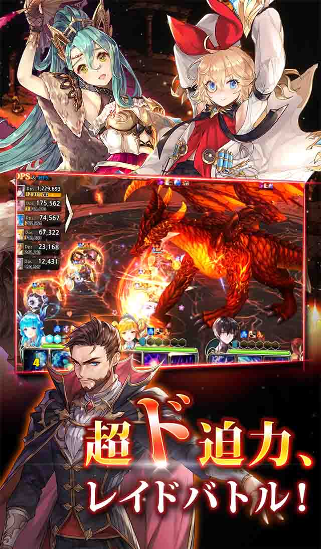 キングスレイドのスクリーンショット_2