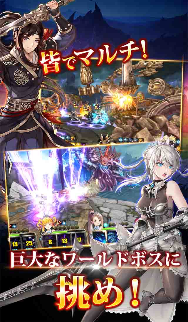 キングスレイドのスクリーンショット_3