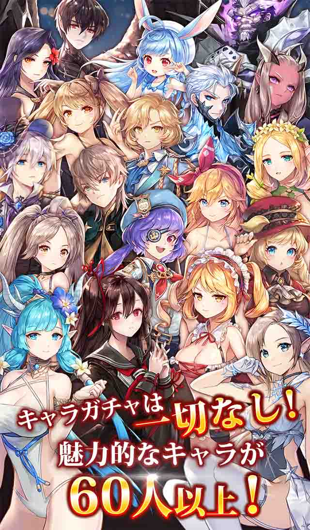 キングスレイドのスクリーンショット_5