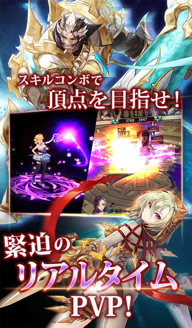 キングスレイドのスクリーンショット_4