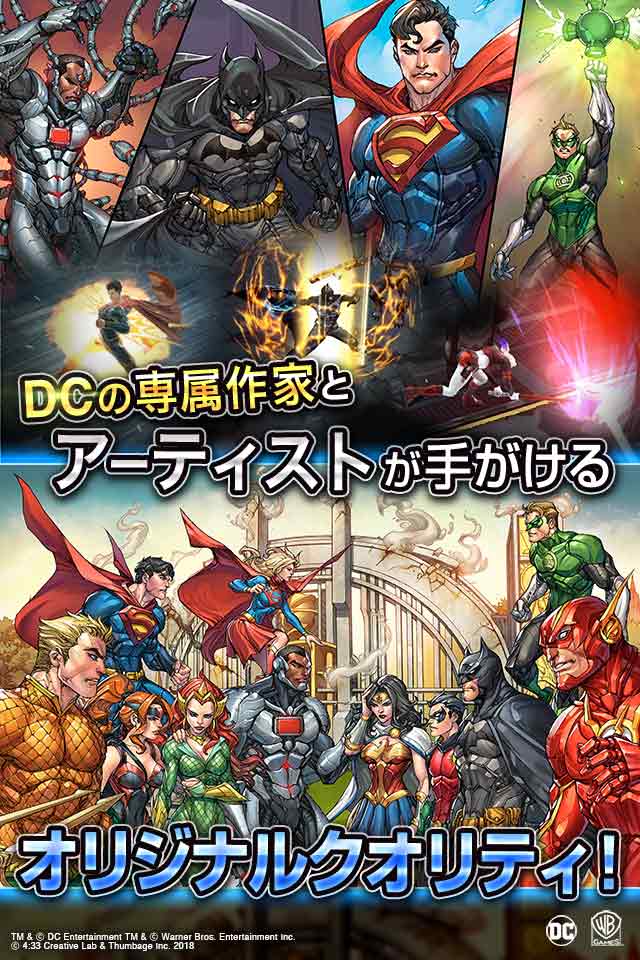  DC UNCHAINEDのスクリーンショット_3