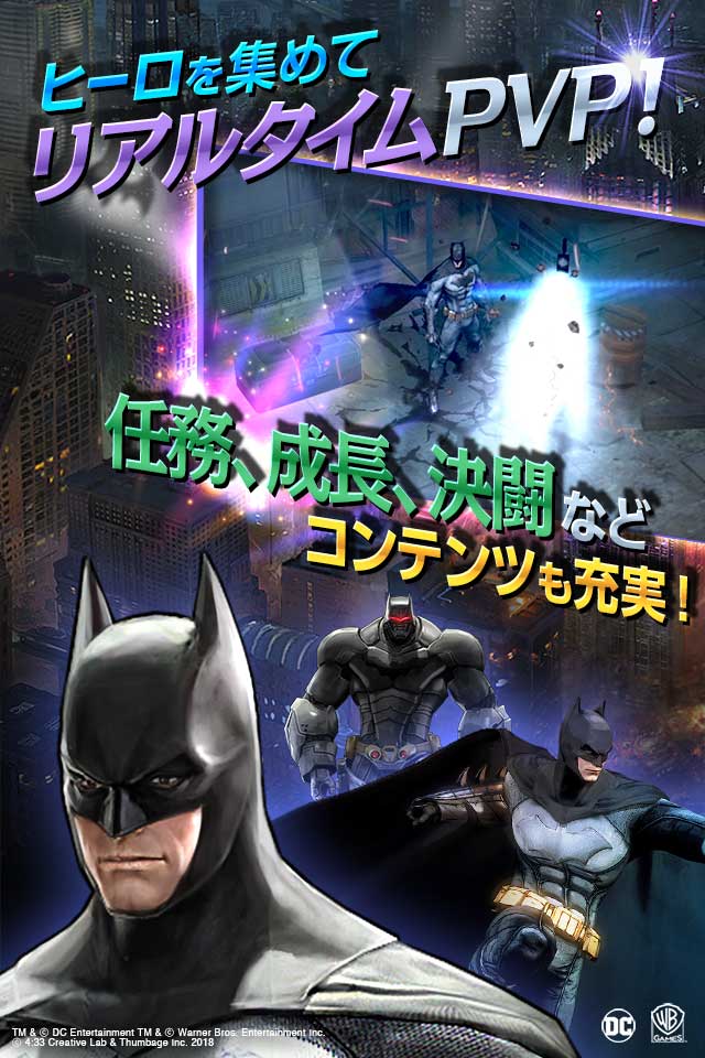  DC UNCHAINEDのスクリーンショット_4