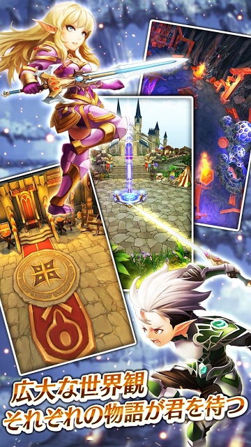 エレメンタル　ファンタジー  モンスター軍団襲来のスクリーンショット_2