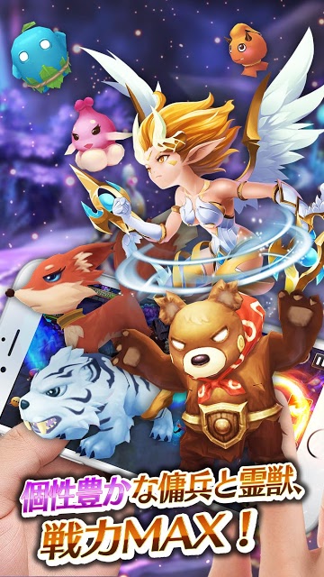 エレメンタル　ファンタジー  モンスター軍団襲来のスクリーンショット_3