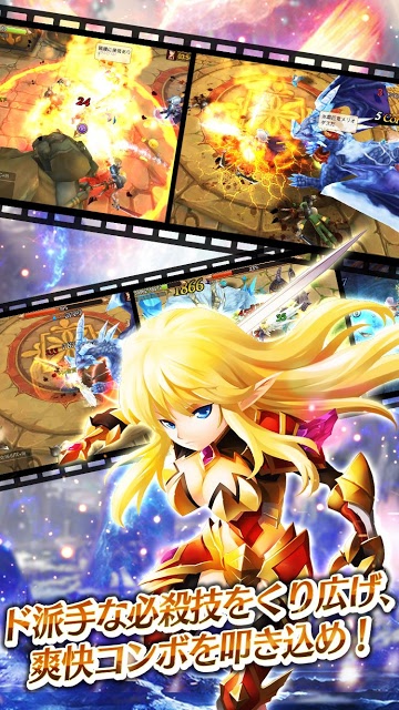 エレメンタル　ファンタジー  モンスター軍団襲来のスクリーンショット_4