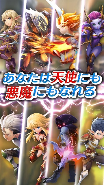 エレメンタル　ファンタジー  モンスター軍団襲来のスクリーンショット_5