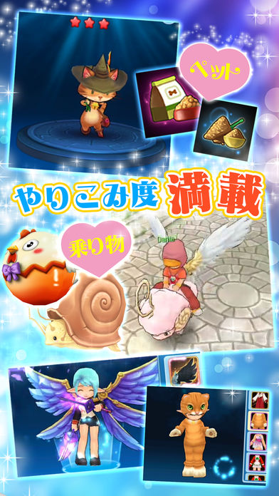 Luna M:キラッ少女との恋物語のスクリーンショット_3