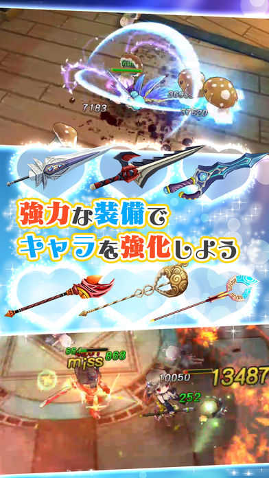 Luna M:キラッ少女との恋物語のスクリーンショット_4