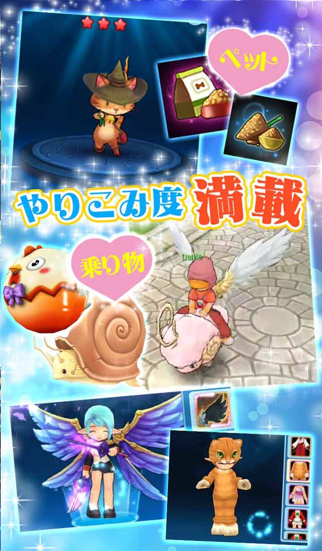 LunaM-キラッ☆少女との恋物語のスクリーンショット_3