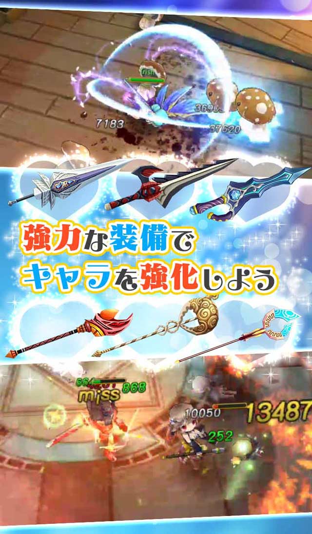 LunaM-キラッ☆少女との恋物語のスクリーンショット_4