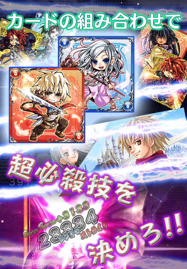 エターナルドリーマー[無料ファンタジーRPG。カードを集めて大冒険！]のスクリーンショット_4