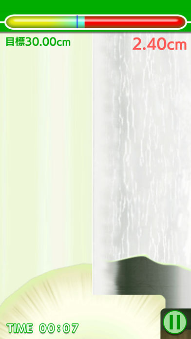 かつらむきのスクリーンショット_4