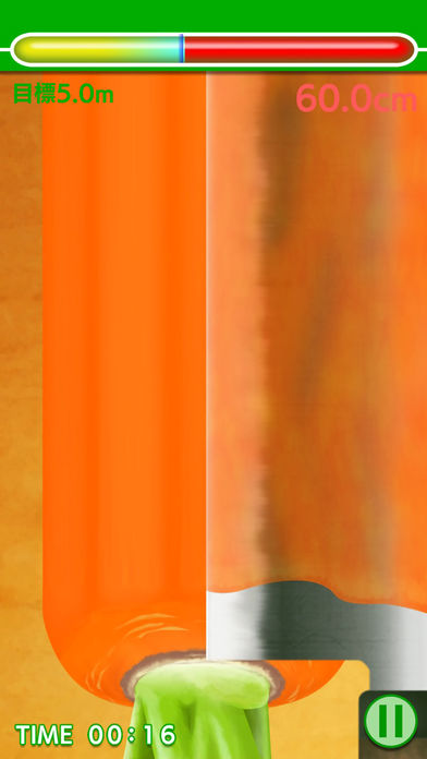 かつらむきのスクリーンショット_5