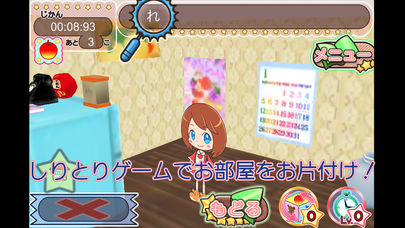 しりとり〜ナのスクリーンショット_2