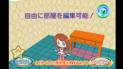 しりとり〜ナのスクリーンショット_3