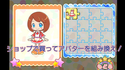 しりとり〜ナのスクリーンショット_4