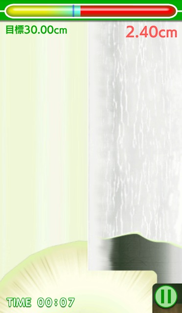 かつらむきのスクリーンショット_2