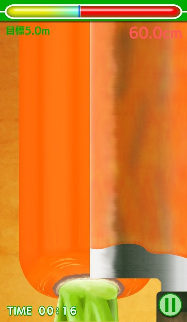 かつらむきのスクリーンショット_4