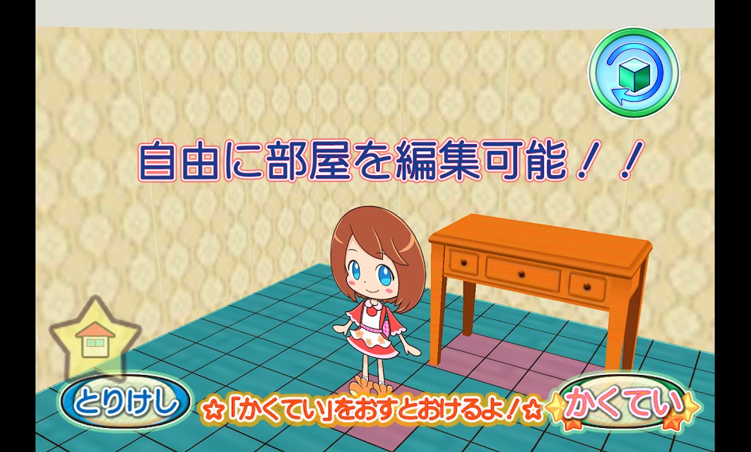 しりとり～ナのスクリーンショット_3