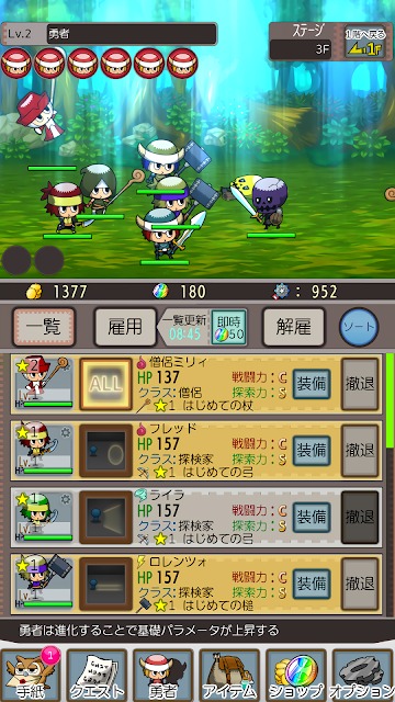 勇者tobe Unreleased のアプリ情報 予約トップ10