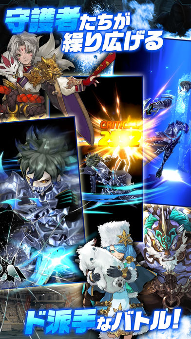 チェーンストライク (Chain Strike)のスクリーンショット_3