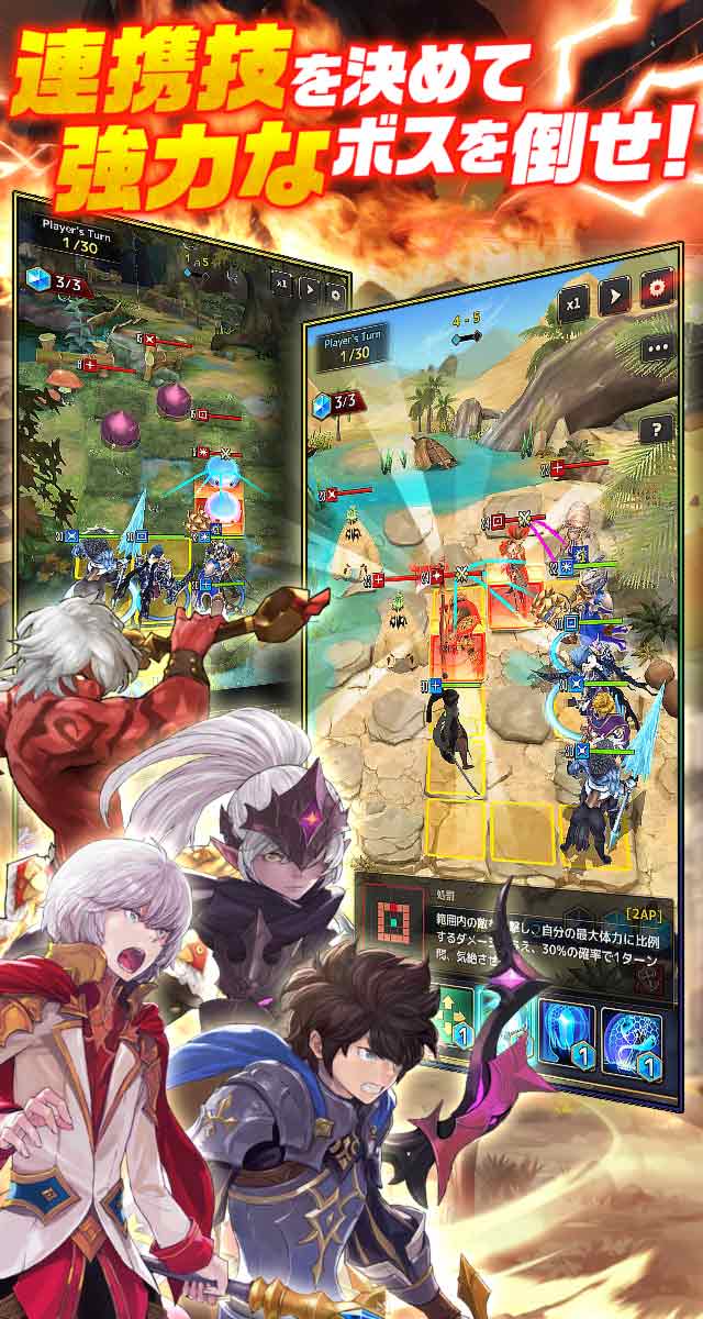 チェーンストライク (Chain Strike)のスクリーンショット_2