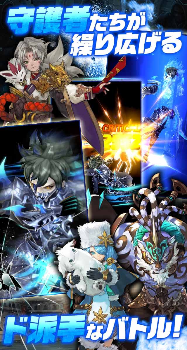 チェーンストライク (Chain Strike)のスクリーンショット_3