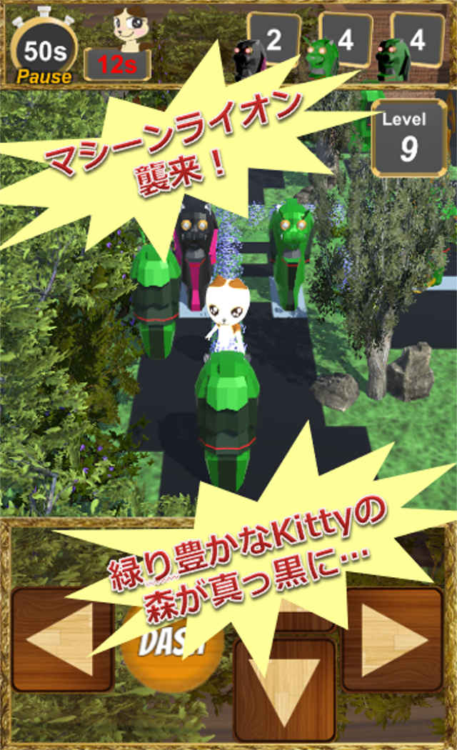 Kitty Adventureのスクリーンショット_2