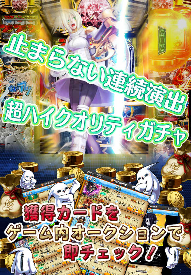 エターナルドリーマー[無料ファンタジーRPG。カードを集めて大冒険！]のスクリーンショット_5