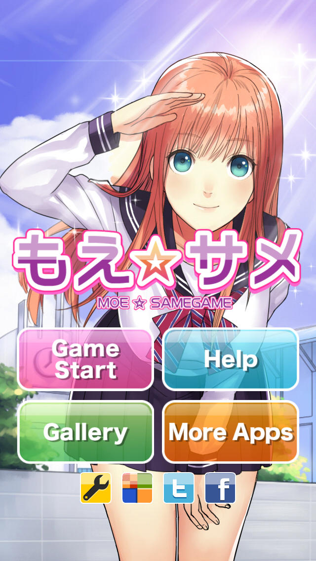 もえサメのスクリーンショット_1