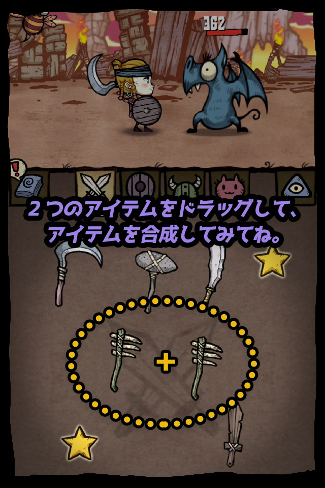 マージスター : 合成戦士の冒険のスクリーンショット_3