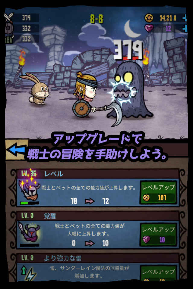 マージスター : 合成戦士の冒険のスクリーンショット_4