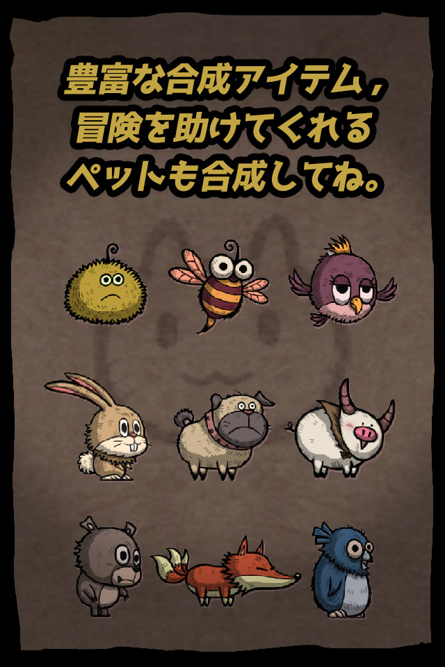 マージスター : 合成戦士の冒険のスクリーンショット_5